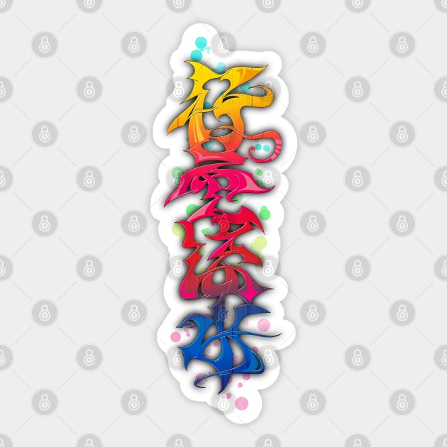 Japanese KANJI Graffiti KOUUNRYUUSUI Sticker by TurkeysDesign